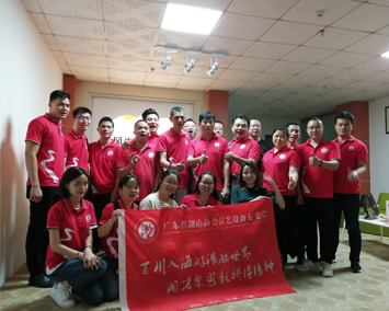 Hunan Chamber of Commerce come to visit The One Studio