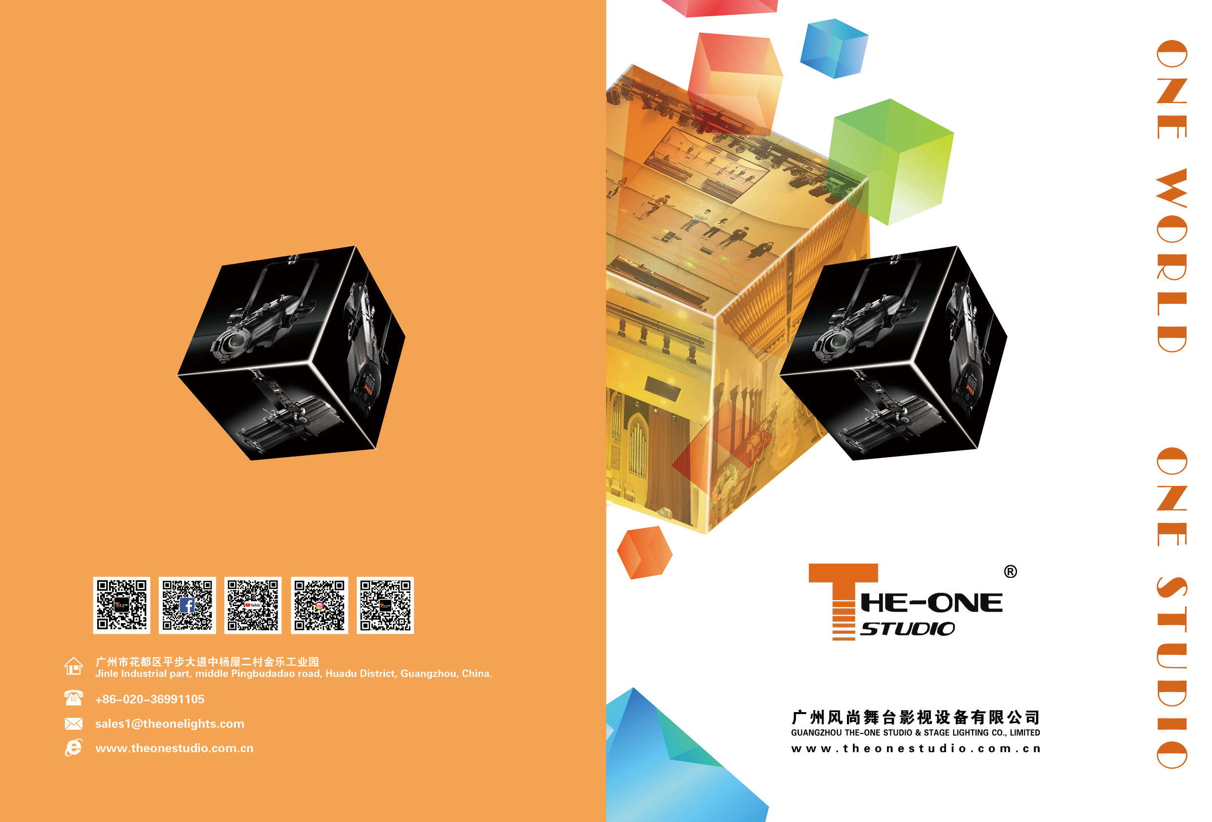 The One Studio with 2020 New Catalogue